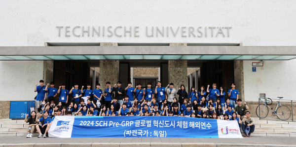 독일 현지 뮌헨 공대 방문을 마치고 단체 기념촬영을 하고 있다.