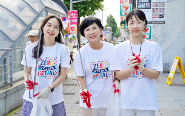 대전시사회서비스원, 0시 축제 ‘손님맞이’ 환경 정화 활동 진행 모습