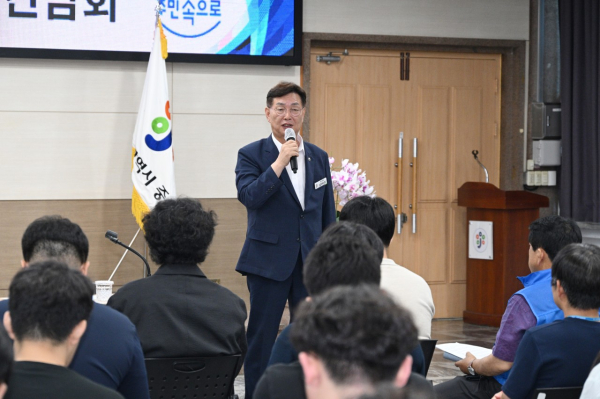 2024년 하반기 조직개편 추진 관련 직원과의 간담회 개최 모습