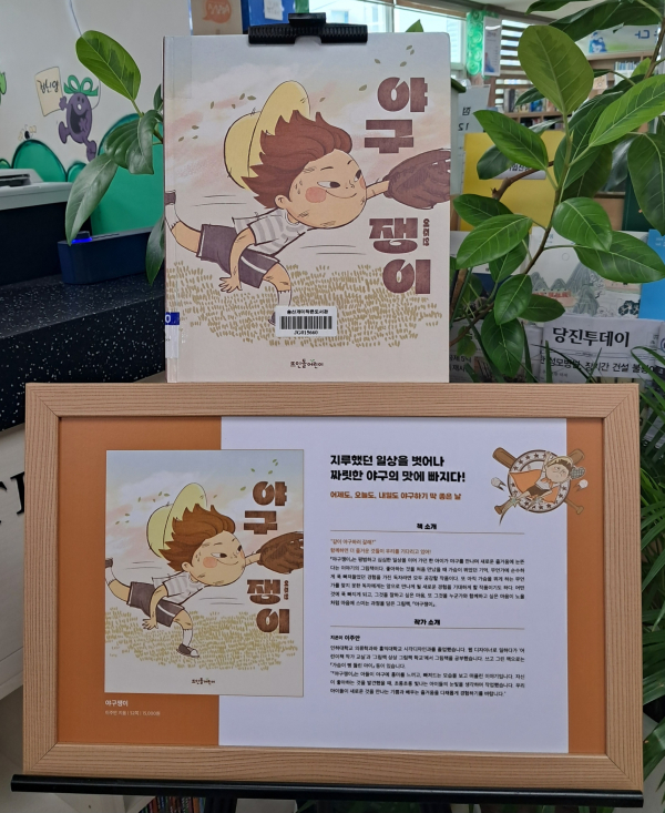 원화 전시회 사진