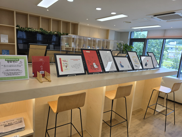 원화 전시회 (면천)