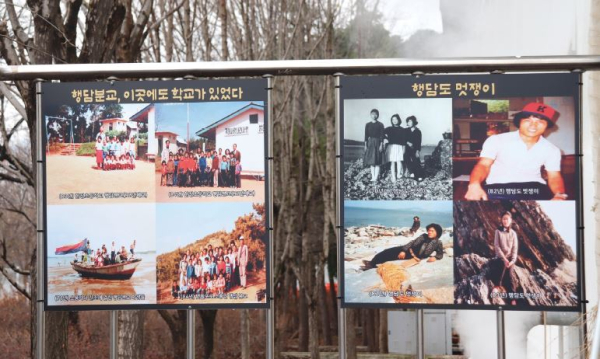 행담도 휴게소 사진전