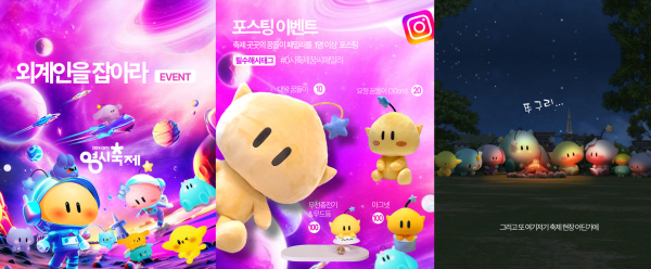 포스터(꿈씨패밀리 SNS 이벤트)