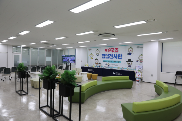 보훈 굿즈 전시 모습