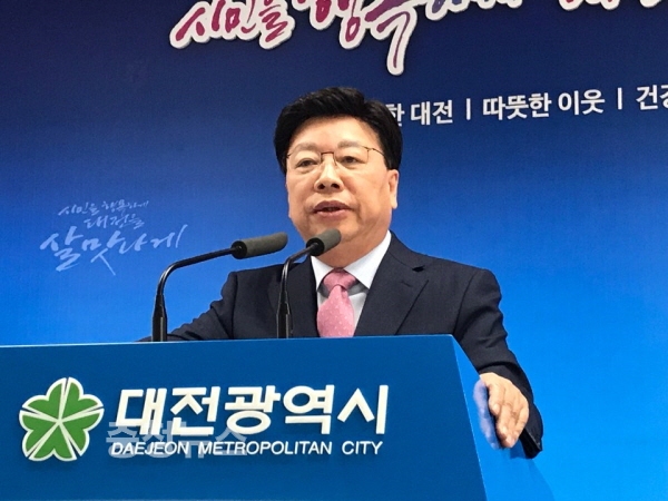 권선택 전 대전시장