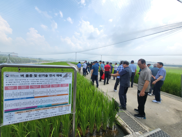 저탄소 농업 실천 현장 교육 진행 모습
