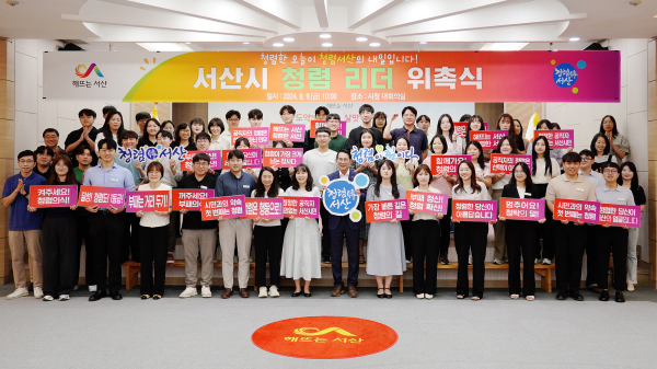 9일 시청 대회의실에서 열린 청렴리더 위촉식 개최 단체사진