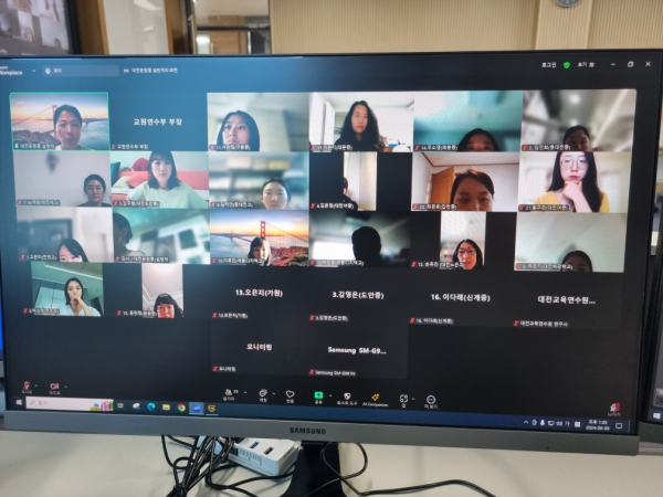 중등 복직(예정)교사 직무연수(2기) 진행 모습