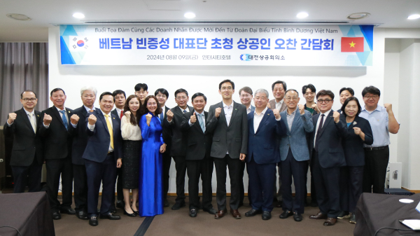 대전상의-대전시, 베트남 빈증성 대표단 초청 상공인 간담회 개최 단체사진