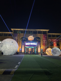 0시축제 패밀리파크 레이져쇼