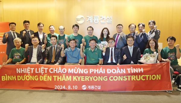 베트남 빈증성 의장단 일행 계룡건설 방문 기념 단체사진