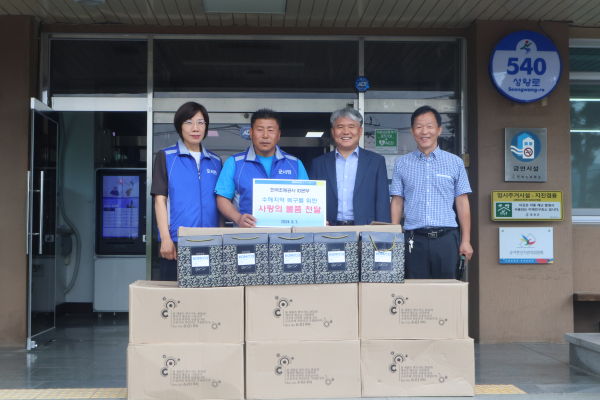 지난 7일, 9일 대전광역시 서구(적십자), 옥천군, 영동군에 생필품 세트를 전달했다