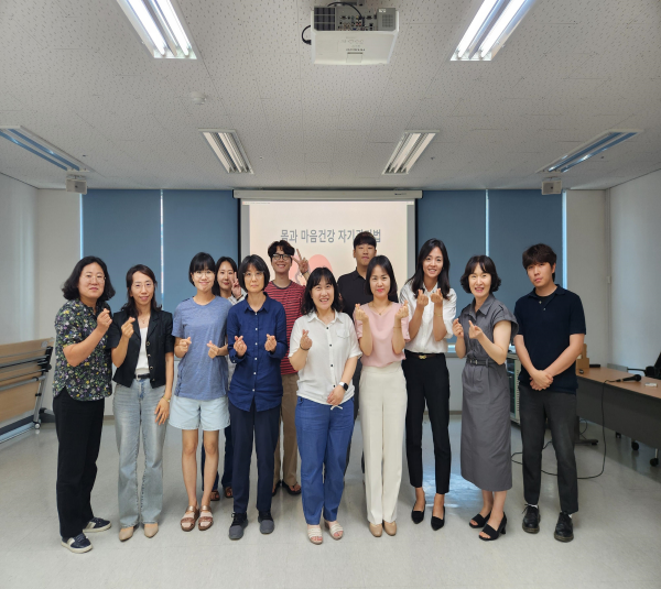 지난 1일부터 8일까지 ‘지방공무원 대상으로 뇌 과학 기반 감정관리 연수 진행 단체사진