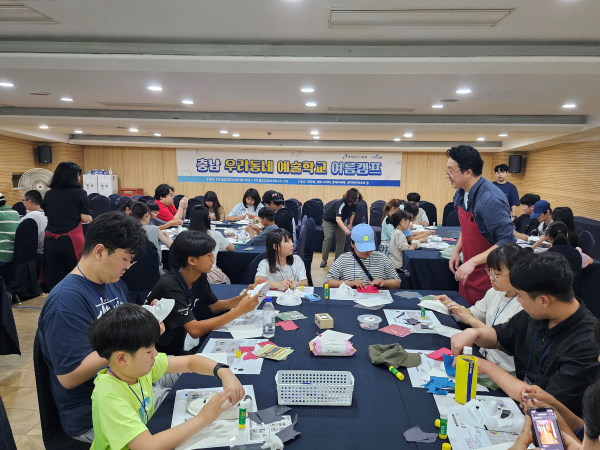 농어촌 우리동네 예술학교 여릅 캠프