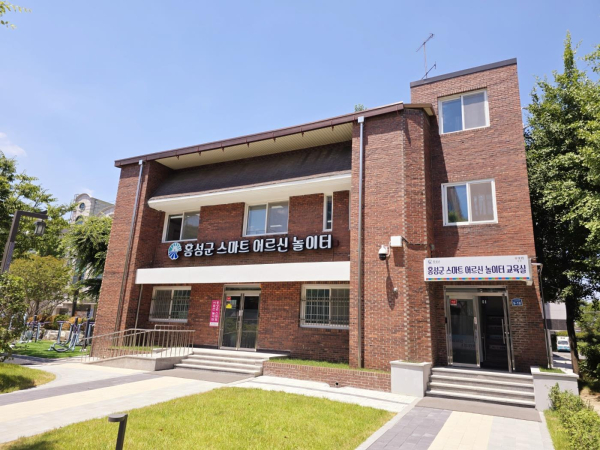 홍성군 상설 디지털 배움터