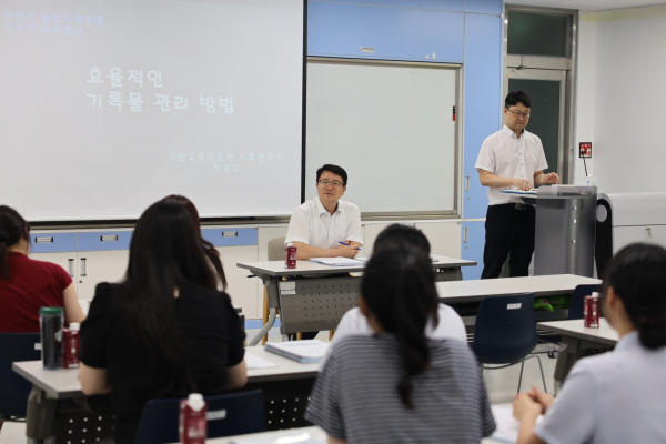 교육행정직 신규 공무원 직무연수 운영 모습