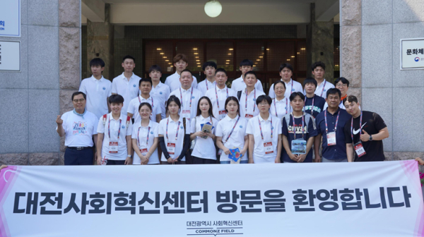 강한대학교 탁수선수단 및 체육회 관계자 등 단체사진