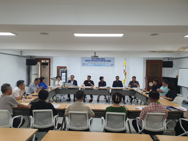 인구정책 토론회