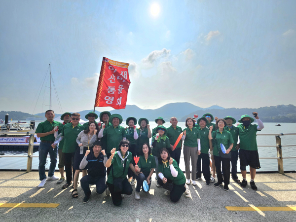 아산‧통영새마을회 참석 선수단 단체사진