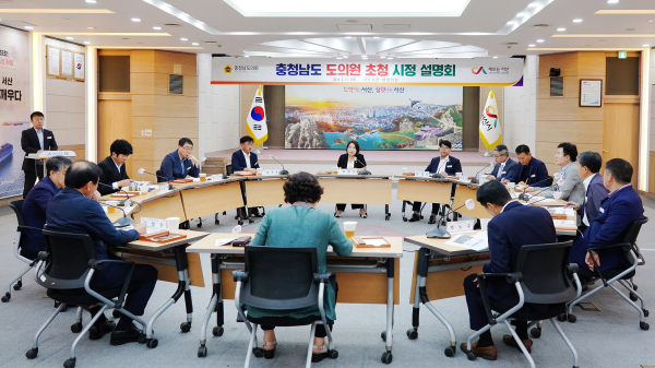 시청 대회의실에서 13일 열린 충청남도 도의원 초청 시정 설명회 개최 모습