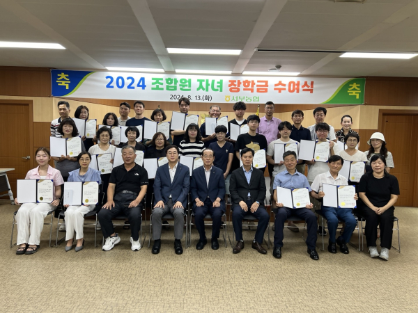 대전 서부농협 조합원 자녀에게 장학금 전달