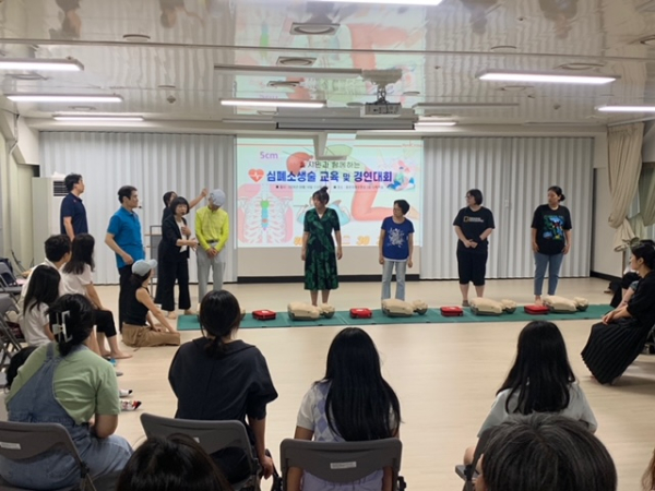 용운국제수영장, 시민과 함께하는 심폐소생술 교육 진행 모습