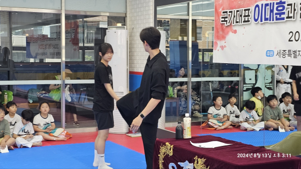 전 태권도 국가대표 이대훈, 세종시 태권도 꿈나무 대상 특강 진행 모습