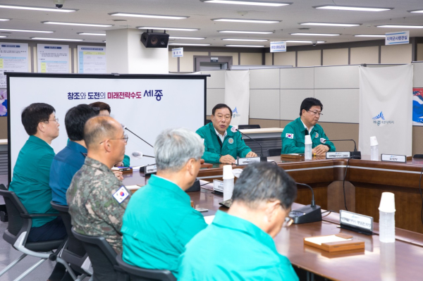 을지연습 연계 통합방위회의 개최