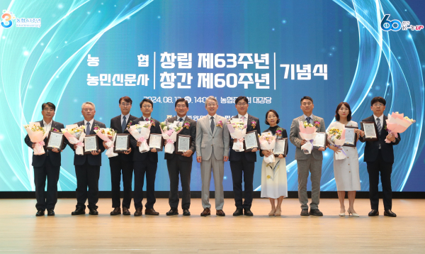 충남세종농협(본부장 백남성)이 농협 창립 63주년 기념식에서 농협 최고 영예의 ‘총화상’을 수상했다.