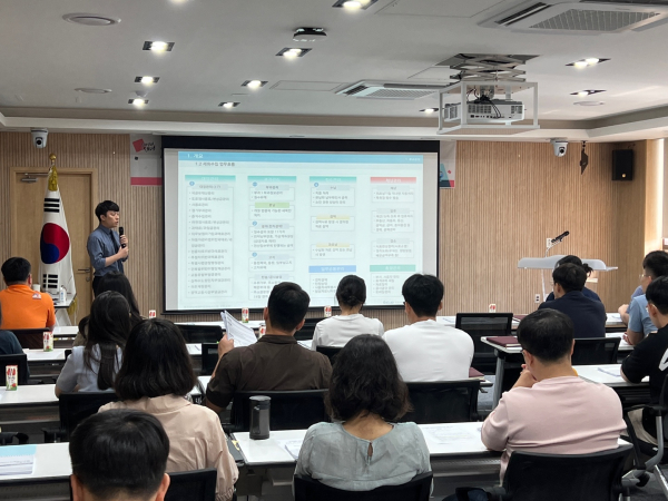 공직자 차세대 지방세외수입시스템 교육 진행 모습