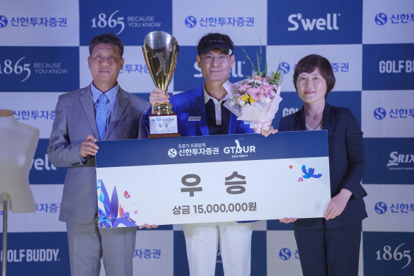 지난 17일(토) ‘2024 신한투자증권 GTOUR MEN’S’ 5차 결선 시상식에서 (왼쪽부터)골프존 박강수 대표, 우승자 진수근, 신한투자증권 김수영 본부장이 기념촬영