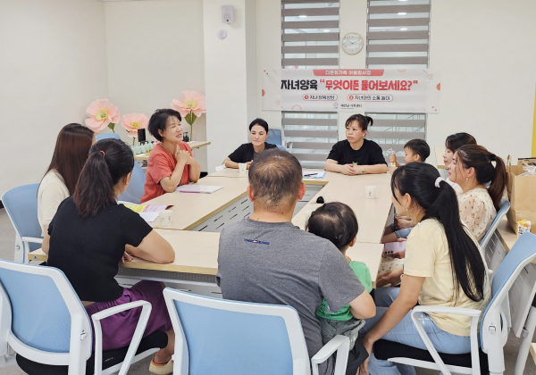 지난 10일 태안군가족센터에서 진행된 ‘자녀양육 무엇이든 물어보세요’ 프로그램 모습.