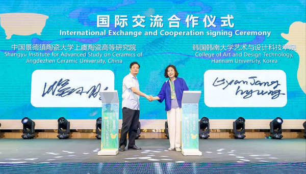 한남대-중국 경덕진 도자대학 업무협약 체결식 모습