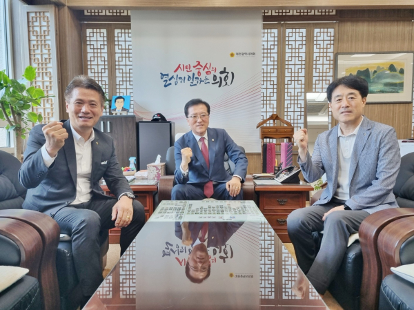 북대전농협, 대전광역시의회와 협력강화 논의 모습