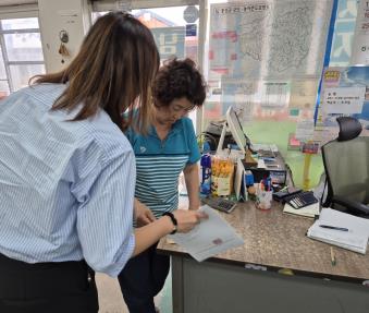 대하축제 대비 식품접객업소 특별 위생점검