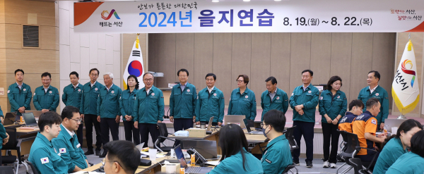 2024년 을지연습 현장 격려 방문 모습