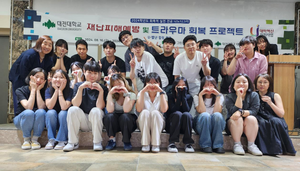 사회복지학과, U별난 힐링캠프 단체사진