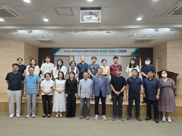 충청권 간담회 진행 단체사진