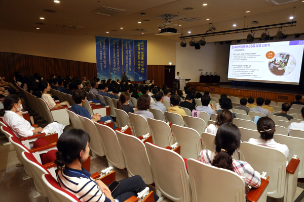단국대학교병원은 지난 21일 병원 대강당에서 'ESG 경영 선포식'을 열었다./단국대병원 제공