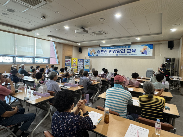 AI.IoT 활용 어르신 건강관리 교육 진행 모습