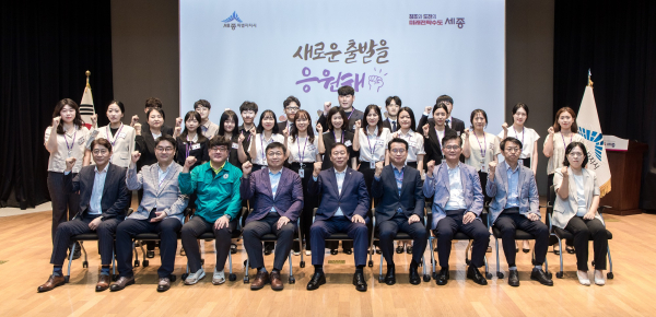 신규공무원 임용식