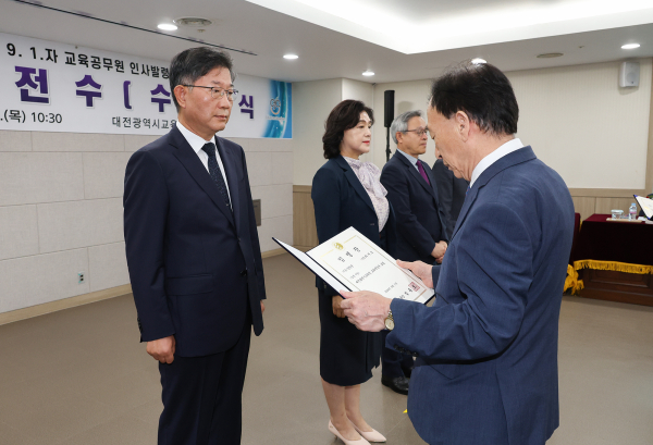 9월 교육공무원 임명장 전수(수여)식 개최 모습