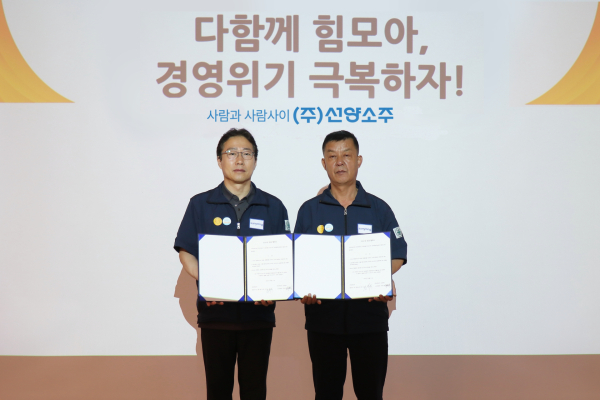 협약식 체결 모습 (좌)김규식 대표이사 (우)유병학 노조위원장