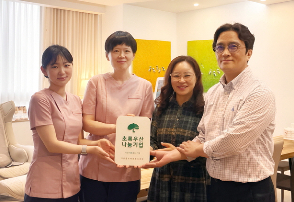 왼쪽 세 번째 초록우산 박미애 본부장, 네 번째 메종플로라산후조리원 김정원 대표