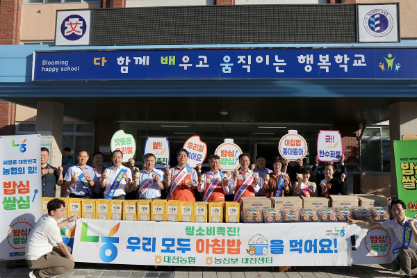 농신보 대전센터, 대전여중에서'아침밥 먹기 캠페인' 진행 단체사진