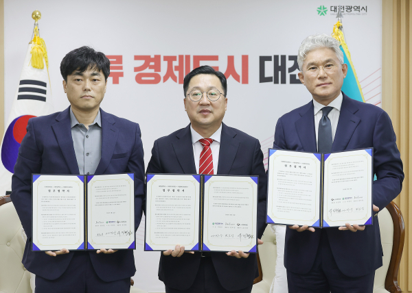 메가시티 공사 재개를 위한 업무협약