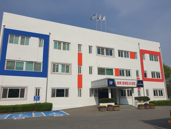 대전시설관리공단 전경