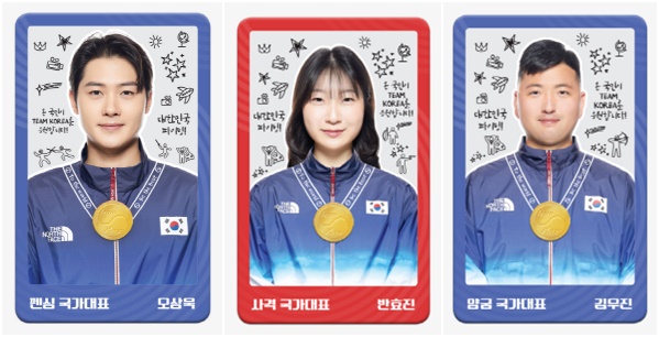 파리올림픽 메달리스트 팀코리아 응원 골드카드 제품 이미지(왼쪽부터 페싱 오상욱, 사격 반효진, 양궁 김우진 선수)