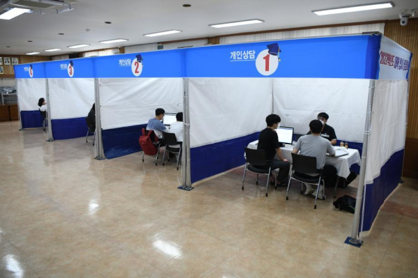 (재)홍성사랑장학회 대학입시 진로상담회 및 설명회