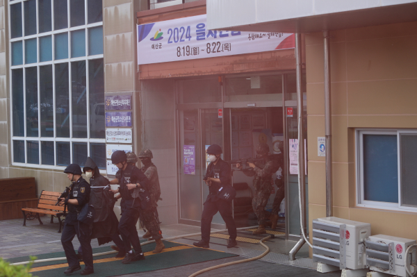 2024년 을지연습 실제훈련 현장